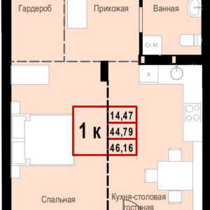 жк (Параллель2) Квартира№18